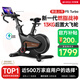 易跑YPOO動(dòng)感單車家用智能磁控調(diào)阻靜音室內(nèi)公路自行車健身器材幻影F5 Turbo旗艦款/13KG飛輪/32檔調(diào)阻