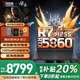 聯(lián)想拯救者Y9000P 2025補貼20%滿血RTX5060獨顯游戲筆記本電腦Y7000P大學生3D建模渲染設(shè)計移動工作站 RTX5060獨顯 新銳龍7 H255 R7000 32G 1TB固態(tài) 全新