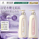 蕾昂萊LEXONLY香水洗發(fā)水套裝滋潤洗發(fā)露洗頭膏洗頭水蓬松洗發(fā)液留香沐浴露2瓶