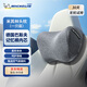 米其林（MICHELIN）汽車頭枕腰靠頸枕靠枕靠墊記憶棉辦公室汽車靠枕 汽車用品 頭枕