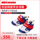 MIKIHOUSE涼鞋夏季包頭女童涼鞋防滑透氣網(wǎng)面男寶寶學(xué)步?jīng)鲂瑡雰盒?藍(lán)色 13 內(nèi)長13cm