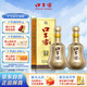 口子窖 十年型 41度500ml*2雙瓶裝