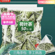 北京同仁堂荷葉茶減肥排毒濕氣重天然中藥材干荷葉粒純荷葉茶的功效與作用 荷葉茶實(shí)惠裝【50包袋裝】