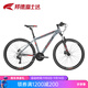 邦德富士達自行車(chē)男女成人鋁合金山地車(chē)禧瑪諾27速可鎖死前叉油碟青少年單車(chē) 消光灰紅