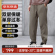 京東京造雙層保暖運動(dòng)褲秋冬通勤戶(hù)外健身跑步休閑褲子男加絨百搭松葉綠XL