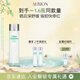 澳爾濱爽膚精萃液165ml健康水爽膚水 補水舒緩泛紅細閉口修護祛痘奧爾濱