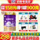 圣元（Synutra）法版優(yōu)博瑞可嘉系列2段(6-12月)較大嬰兒配方奶粉900克罐 1罐