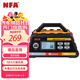NFA 6612N汽車(chē)電瓶充電器 12A數顯全自動(dòng)智能蓄電池修復機充電機
