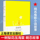 洛麗塔 弗拉基米爾·納博科夫長篇小說 原著問世50年來第一部中文全譯本