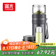 富光玻璃杯 高硼硅泡茶杯子 茶水分離杯 商務(wù)辦公便攜塑玻水杯男女士