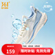 361度運(yùn)動(dòng)鞋男鞋飛魚(yú)夏季網(wǎng)面透氣撞色漸變跑步鞋緩震耐磨體測(cè)鞋 羽毛白/冰河藍(lán) 41