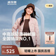 波司登25年鵝絨羽絨服女士秋冬輕薄立領(lǐng)修身短款休閑百搭舒適外套