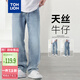 唐獅（TonLion）2024牛仔長褲男天絲薄款寬松直筒褲 淺牛仔藍 29 