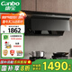 康寶（Canbo）800mm小尺寸油煙機(jī)家用頂側(cè)抽油煙機(jī)大吸力廚房抽煙機(jī)免拆自清洗【國(guó)家補(bǔ)貼】CXW-268-BE800 pro