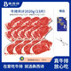 犇西詩(shī)原切靜腌套餐 靜腌勁骨西冷牛排燒烤食材帶骨牛排牛肉生鮮 【2020g丨13片】勁骨西冷+西冷