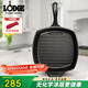 LODGE【美國(guó)進(jìn)口】26CM鑄鐵鍋不易粘煎鍋無涂層牛排鍋雞蛋餅通用L8SGP3