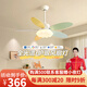風(fēng)向標(biāo)（FXB）兒童房臥室風(fēng)扇燈網(wǎng)紅南瓜創(chuàng)意五彩葉餐廳吊扇燈全光譜護(hù)眼電扇燈 全光譜42-674A白色吊桿-彩色葉 變光遙控