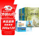 小學(xué)基礎閱讀配套叢書(shū)第一輯全套共8冊 彩圖注音版世界經(jīng)典兒童文學(xué)名著(zhù) 小學(xué)生一二三年級中小學(xué)語(yǔ)文勵志童話(huà)課外閱讀書(shū)籍