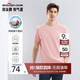 柒牌【全棉速干】男士短袖T恤夏季薄款簡約休閑青年圓領(lǐng)上衣