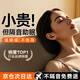 權(quán)蔚耳塞防噪音睡覺防打呼嚕聲神器超強(qiáng)隔音降噪助眠學(xué)習(xí)工作專用硅膠耳罩非藍(lán)牙耳機(jī)適用小米 旗艦款-黑色-降噪不傷耳/可側(cè)睡 【隔音降噪丨旅游/學(xué)習(xí)/工作/睡覺可用】