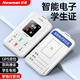 紐曼K01小學(xué)生卡片迷你手機兒童小朋友戒網(wǎng)癮4G全網(wǎng)通小孩專(zhuān)用按鍵小靈通可打電話(huà)防走丟失gps定位 白色
