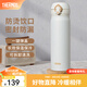 膳魔師（THERMOS）保溫杯不銹鋼水杯兒童男女士杯子車(chē)載水杯生日禮物定制團購JNL JNL-502白色 500ml 熱賣(mài)推薦