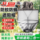 京斯坦 防蚊帽防蜂帽防蚊面罩養蜂防護帽透氣網(wǎng)紗遮臉護臉迷彩帽