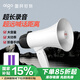 愛國者A50 Pro大喇叭擴音器喊話器錄音手持宣傳擺攤地攤賣菜賣貨叫賣器小型大聲公高音揚聲器 雙電版