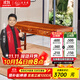 王木匠 紅木家具 非洲花梨（學(xué)名：刺猬紫檀）實(shí)木狀元書(shū)桌椅組合 中式電腦桌辦公桌書(shū)房寫(xiě)字臺 153cm單桌