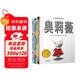 奧莉薇系列繪本（全7冊）戲精小豬奧莉薇風(fēng)靡全球2001年凱迪克大獎3-6-9歲（啟發(fā)出品）