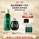 赫蓮娜HR黑繃帶50PX面霜15ml+新肌水100ml化妝品護膚品送女友生日禮物