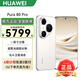 華為Pura 80 Pro【6期分期免息】新機(jī)2025上市旗艦機(jī) HUAWEI pura80pro系列 p80鴻蒙AI智能華為手機(jī) 釉白 12GB+512GB 官方標(biāo)配