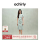 歐時(shí)力OCHIRLY 抽褶插肩連衣裙女刺繡撞色收腰休閑2025春夏新款 淺灰藍(lán) S