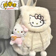 致仕（ZISIZ）小孩子2024新款秋冬毛絨小眾雙肩包hellokitty包包凱蒂貓書(shū)包女 【無(wú)掛件】白色KT毛絨雙肩包 長(cháng)2