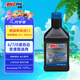 安索（AMSOIL）全合成自動變速箱機(jī)油 潤滑油 簽名版 ATLQT 946ml 養(yǎng)車保養(yǎng)