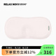 RELAX NOVV舒樂時定型枕新生兒0-1歲糾正防偏扁頭型0-18個月寶寶嬰兒枕矯正 M1 星云粉 0-12月