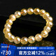 石玥珠寶精品9-10mm天然金發(fā)晶手串本命年轉(zhuǎn)運(yùn)珠手鏈男女士款 水晶瑪瑙