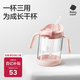 babycare三合一斜口吸管杯寶寶喝水牛奶學(xué)飲杯男女刻度兒童水杯-滿杯300ml