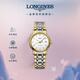 浪琴（LONGINES）瑞士手表 時尚系列 機械鋼帶女表 對表 L43212127