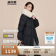 波司登反季冬季羽絨服女款短款翻領(lǐng)大毛領(lǐng)新國標(biāo)90絨商場同款外套