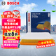 博世（BOSCH）汽車空氣濾芯空氣濾清器空濾格3186適配別克昂科威/華晨金杯T52等