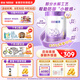 雀巢（Nestle）超啟能恩幼兒部分水解牛奶粉（12-36個月適用）3段850g[入會下單] 2罐