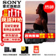 索尼（SONY） 全畫(huà)幅相機攝像機大三元變焦鏡頭 【標準變焦】FE28-70mmF2 GM 大光圈 官方標配