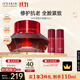 伊思2X紅參蝸牛水乳面霜套盒60ml抗皺淡化細紋韓國進(jìn)口男女禮物