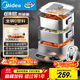 美的（Midea）蒸魔方S電蒸鍋 電煮鍋電火鍋多功能鍋家用電鍋304不銹鋼蒸魔方mini大容量多用途鍋MZ-ZGC2323ZD88