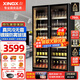 星星（XINGX）展示柜冷藏保鮮柜 全屏風冷無霜網紅酒水飲料立式冰柜 冰箱啤酒飲料商用高端酒柜KTV酒吧便利店 雙門750升風冷無霜IVGC-2D-6020WA