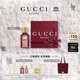古馳（GUCCI）【張凌赫同款】綺夢馥梔香型香水女士50ML持久留香生日禮物送女友