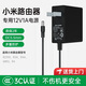 金陵聲寶 小米路由器電源適配器線(xiàn)小米路由器AC2100/4A千兆版/4/3/3A充電器12V1A 0.6A電源線(xiàn)DC5.5mm黑色