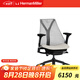 赫曼米勒（HERMAN MILLER） Sayl座椅 標(biāo)準(zhǔn)款 人體工學(xué)椅電腦椅 辦公椅 青少年學(xué)習(xí)椅 【經(jīng)典款】雅致灰