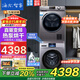 海爾洗烘套裝 10公斤洗衣機(jī)全自動(dòng)滾筒+10公斤熱泵烘干機(jī)干衣機(jī)除菌螨家用大容量海爾智家 海爾Leader直驅(qū)+熱泵柔烘+雙噴淋+巴氏除菌